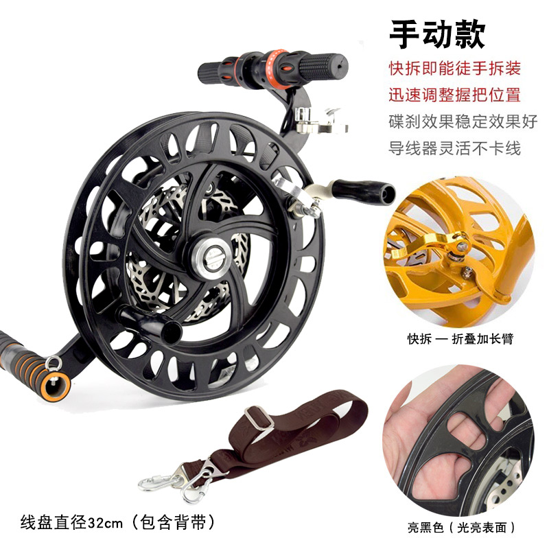 新款电动轮镁合金风筝线轮防倒转碟刹建鹏背带轮成型助力收线创意 三维工匠 32cm手动款-快拆摇把-亮黑色高清大图