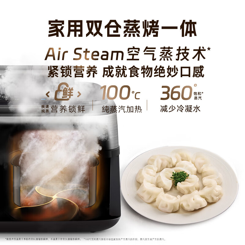 飞利浦双仓空气炸锅NA555高清大图