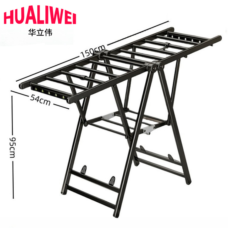 华立伟 晾衣架150cm升级款个