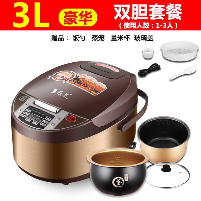 多功能电饭煲家用大容量迷你电饭锅智能全自动预约定时-612036