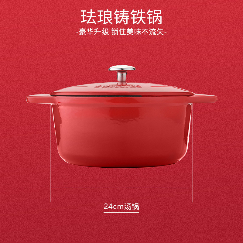 双立人 ZWILLING 珐琅铸铁锅 24cm 樱桃红 SA-P009