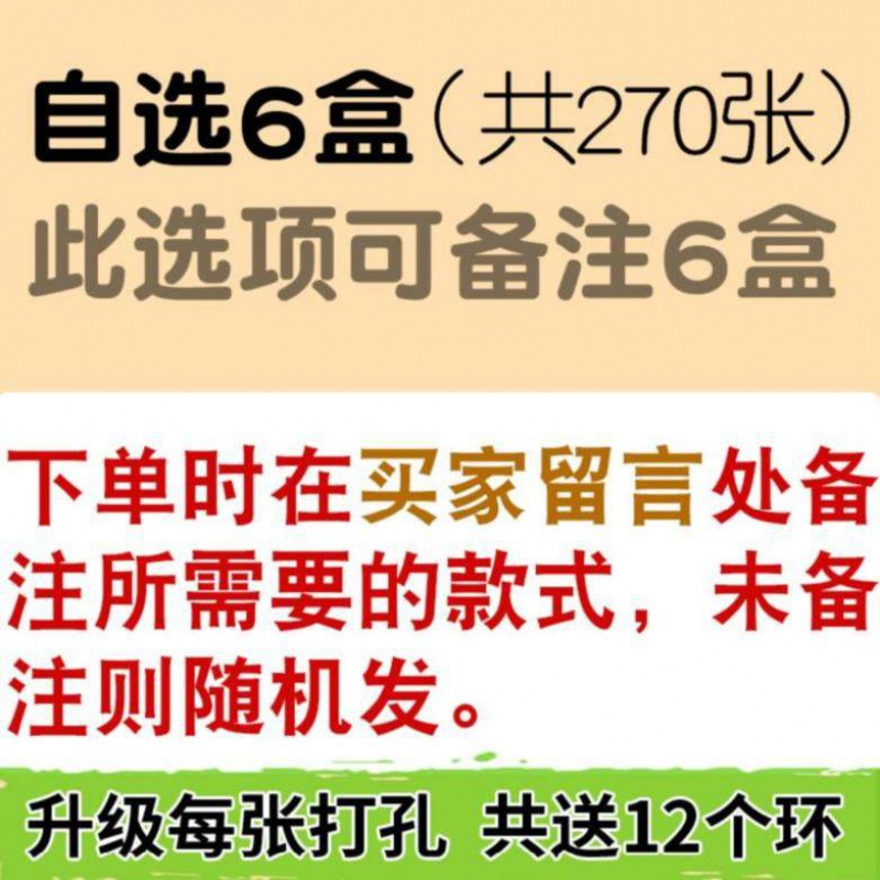 幼儿园书背宝宝识字卡片汉字早教小动物启蒙认知书玩具
