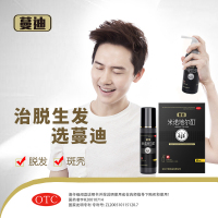 蔓迪米诺地尔酊90ml防脱发生发增发密发增长液生发护发液药水剂