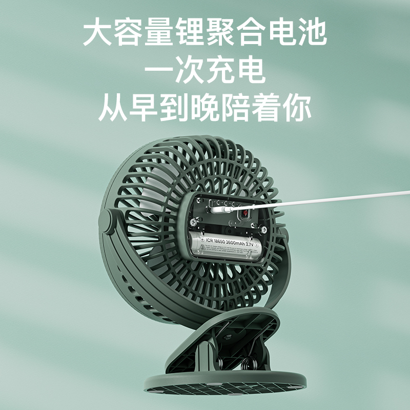 荣事达小风扇小型学生宿舍迷你台夹式夹扇桌面usb可充电风扇 珊瑚粉[三档2000毫安充电款]