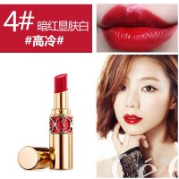 [赠送精美礼盒]YSL圣罗兰口红唇膏迷魅圆管保湿持久显色不易脱妆唇膏4.5g 04#限量大红 法国原装进口
