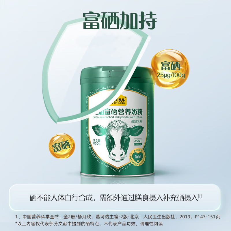 认养一头牛 牛初乳奶粉800g*1罐高清大图