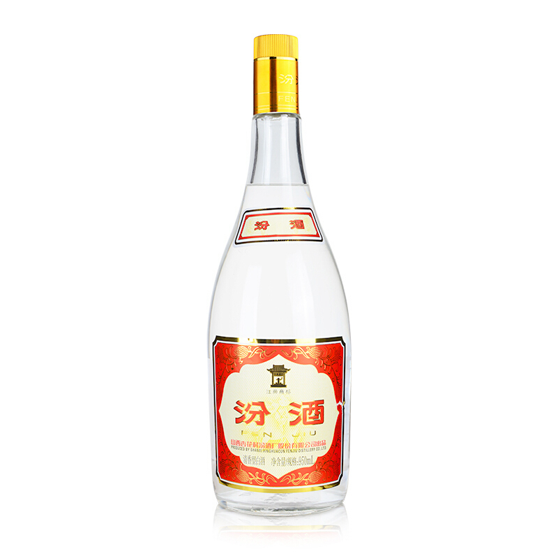 汾酒 玻汾55度 黄盖汾酒 950ml*2瓶盒装 清香型白酒
