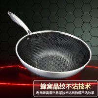 乐扣乐扣炒锅不粘锅 304不粘锅炒菜锅平底家用锅具少油烟燃气灶电磁炉通用 30cm