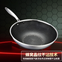 乐扣乐扣炒锅不粘锅 304不粘锅炒菜锅平底家用锅具少油烟燃气灶电磁炉通用 30cm