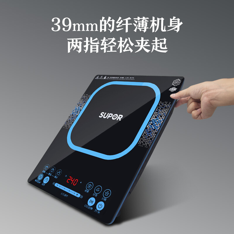 苏泊尔(SUPOR)电磁炉 轻薄机身 密集火 大屏触摸电磁灶SDHCB8E34-210