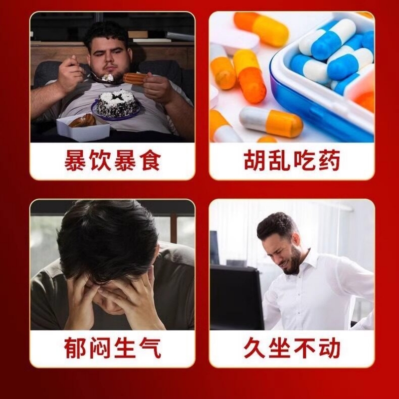 北京同仁堂灵芝姜黄胶囊增加免疫力对化学性肝损伤有保护作用养肝熬夜正品官方旗舰店