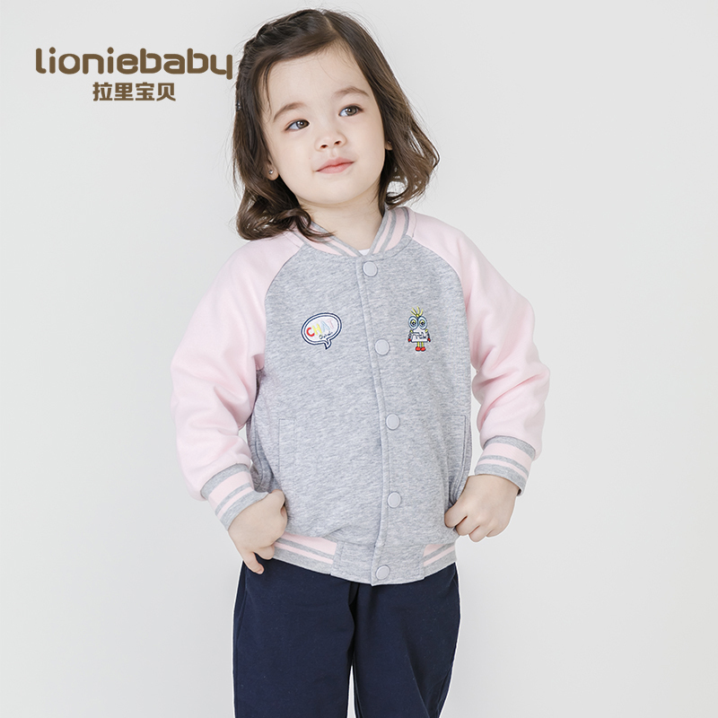 拉里宝贝Lioniebaby童装儿童外套宝宝休闲针织纯棉棒球服外套2020春装新款女童L01WS005