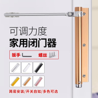 不锈钢闭门器法耐简易家用小型自动闭门器房门寝室门木门辅助关门器