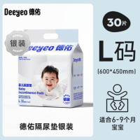 ‪德佑纸尿裤 一次性婴儿新生儿隔尿垫纸尿片尿不湿尿布护理宝宝透气防水 1包【新人尝鲜两件99折】 【银装】L码30片【