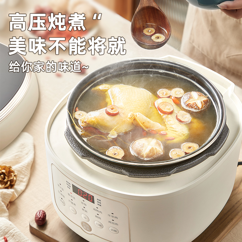 小熊电压力锅 高压锅电饭锅 压力锅 白色5L YLB-A50P1