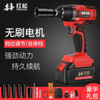 松电动扳手无刷冲击扳手锂电充电架子工木工套筒风炮安装工具 豪华版无刷128TV16000H【一电】