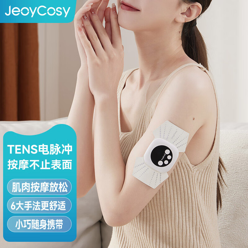 践程颈椎按摩器全身腰背颈部多功能电动EMS低频脉冲按摩仪ET-1