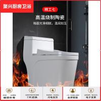 苏宁放心购日本马桶家用洁具卫浴大口径防臭超漩虹吸节水坐便/座便器250/350简约新款