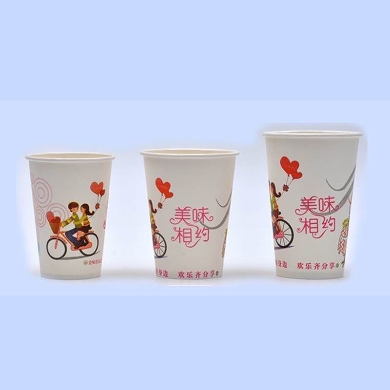品味人生500ml 只是杯子100个|一次性纸杯 奶茶杯 热饮杯 豆浆咖啡果汁杯杯子 清清洋纸杯