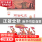 正版 两淮之风:两淮文化特色与形态 文杰林 现代出版社 97875143
