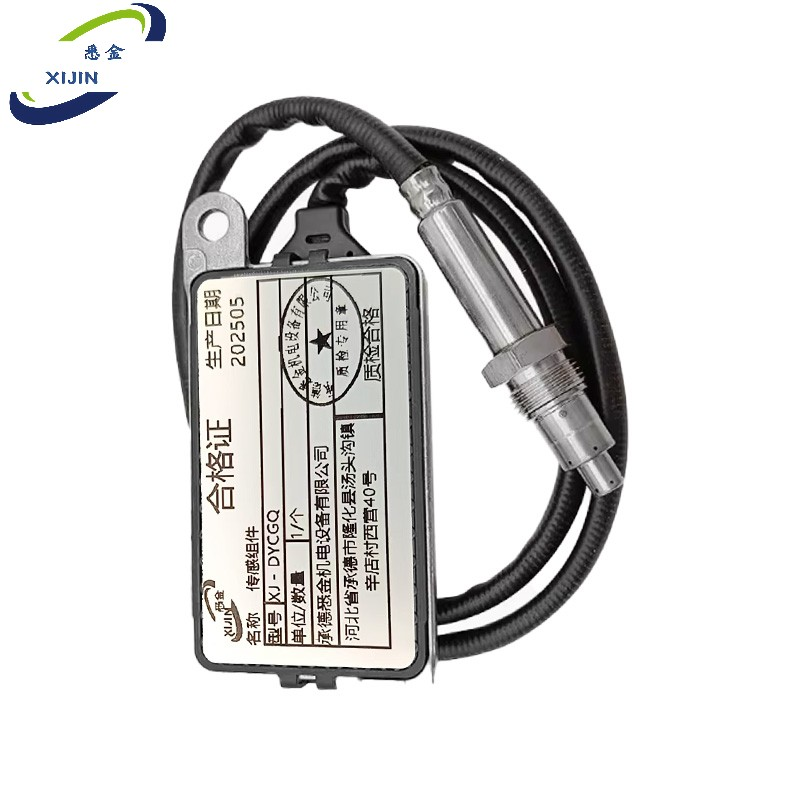 悉金 传感组件 XJ - DYCGQ 个高清大图