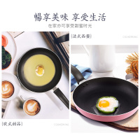 炊大皇(COOKER KING) 压花煎盘26cm 简装红色 WG15921