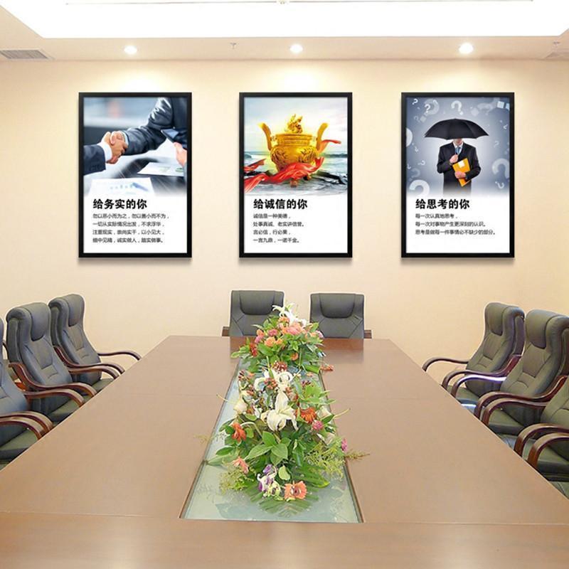 办公室装饰画企业文化墙挂画-框尺寸63x93cm-黑色框-Q17-09给进取的你