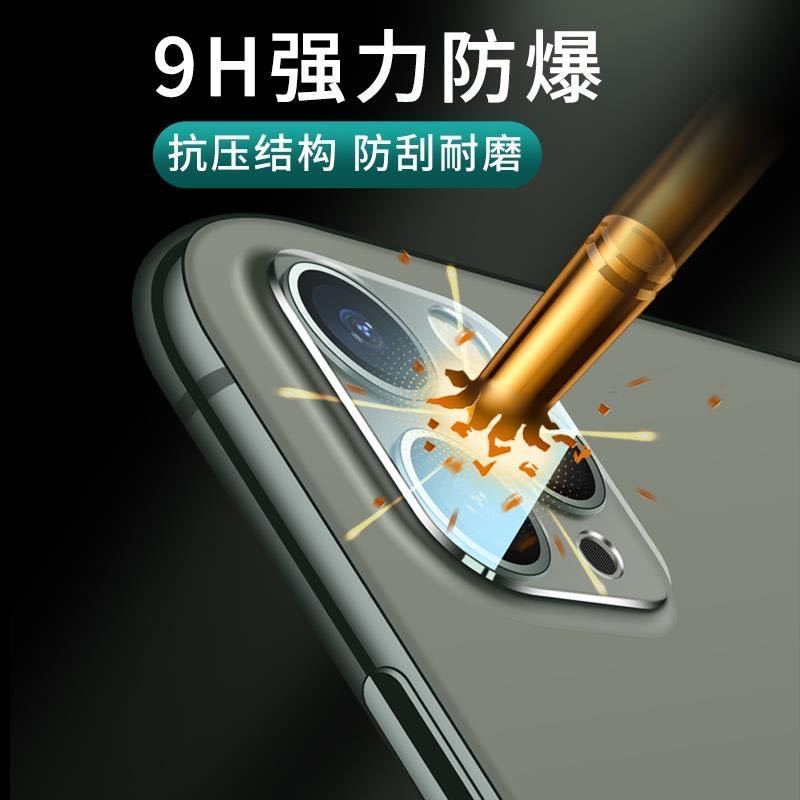11镜头膜iphone11pro/max后摄像头钢化膜全包保护贴膜