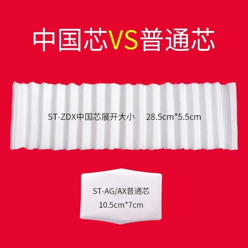 思创AG100硅胶防尘口罩工业打磨装修电焊煤矿井下折叠棉防护面具 思创AG100过滤棉10片（不带口罩）