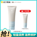 Off&Relax轻盈润养发膜组合（150g+70g） 2.0