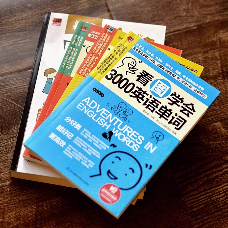 [正版]4册会中文就会说英文+看图学会3000英语单词+快速记忆英语单词口袋书+ 定价2828天学会英语语法零基础自学高清大图