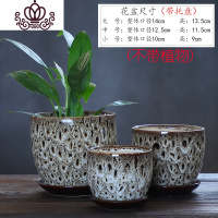 封后花盆陶瓷家用大号带托盘粗陶创意个性绿萝简约多肉小花盆 粗陶-KQ白三件套 大