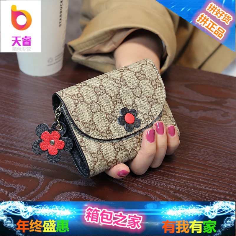 2018新款欧美小钱包真皮女士短款超薄印花牛皮卡包零钱钱夹潮