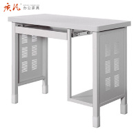 质凡 制式营具电脑桌产营房钢制办公桌带键盘托主机架 加厚电脑桌