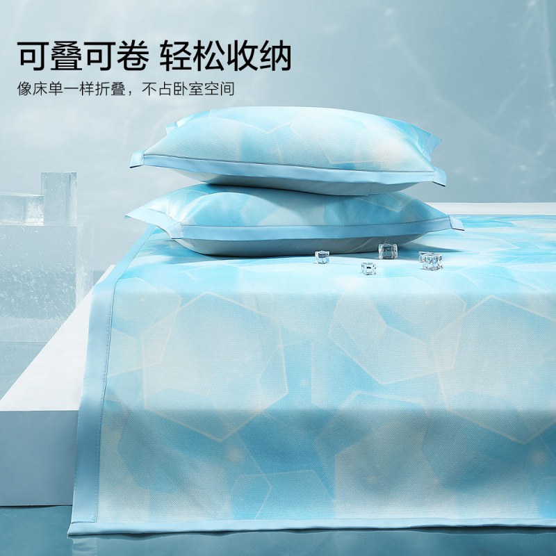 水星家纺凉席夏季可水洗印花冰丝席宿舍A类抗菌床上用品23新品