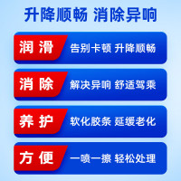 WD-40 280ml 专效型车窗润滑剂 玻璃升降异响上光软化保养保护剂