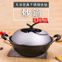 传统无涂层不锈钢平底生铁炒锅双耳铸铁不粘锅电磁炉炒菜锅拓进 38cm(加盖加蒸笼)适合8-10人使用
