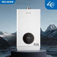美菱 JSQ23-MR-PS212G(含安装人工) 燃气热水器 12升 二级效能 家用燃气热水器恒温 开机安全自检