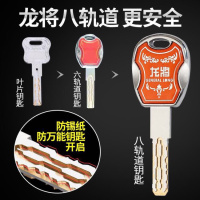龙将锁芯全铜叶片双面C级锁芯防盗门锁芯超E级 防暴力防锡纸防卡片锁芯