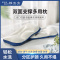 雅奈秀 雅诗 舒眠枕护颈枕枕头人体工学二分区枕芯设计柔软高弹填充透气亲肤面料助眠枕