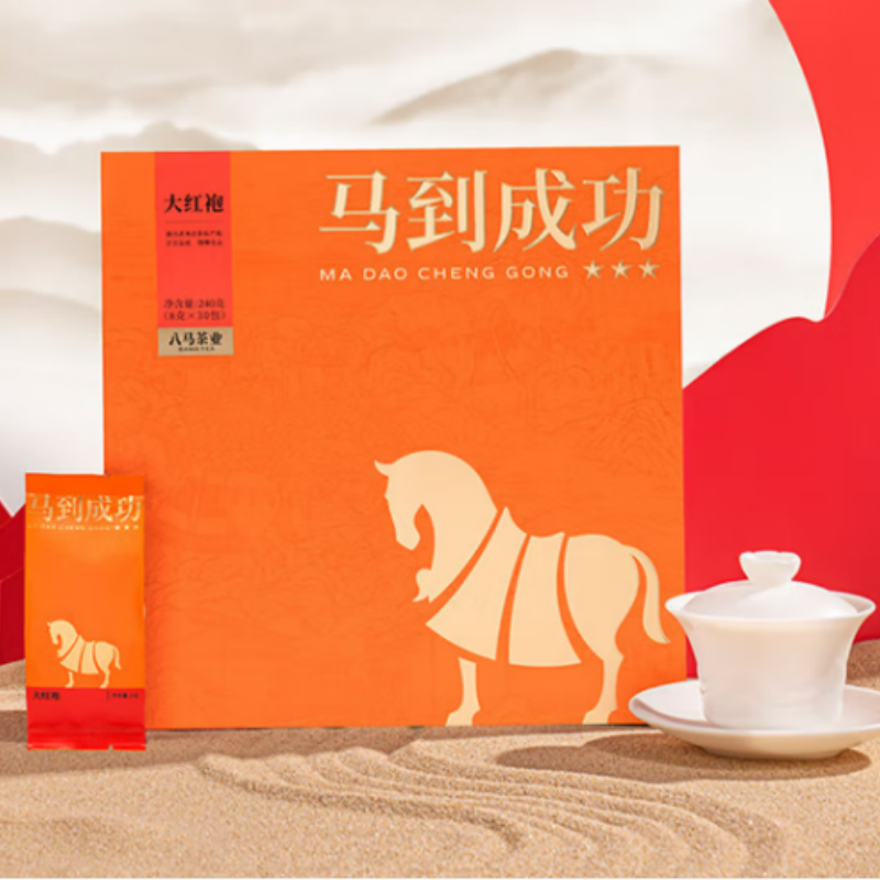 八马茶业AB159乌龙茶马到成功 武夷岩茶大红袍240g