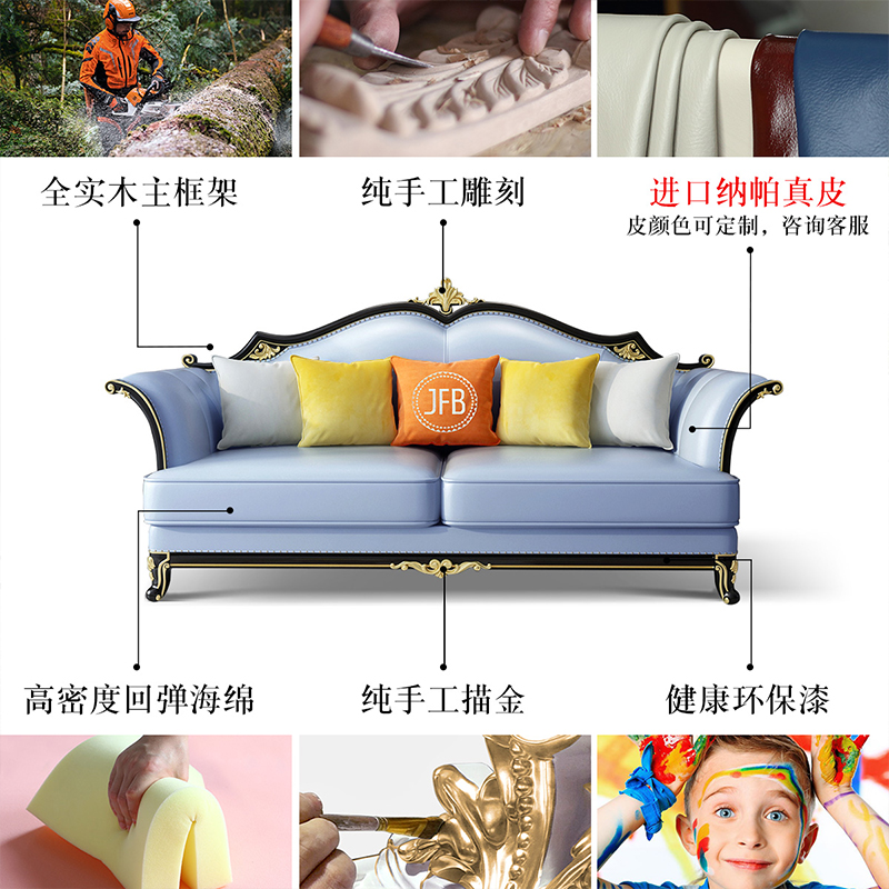 新款欧式实木真皮沙发小户型网红款美式轻奢双人皮艺客厅组合套装高清大图