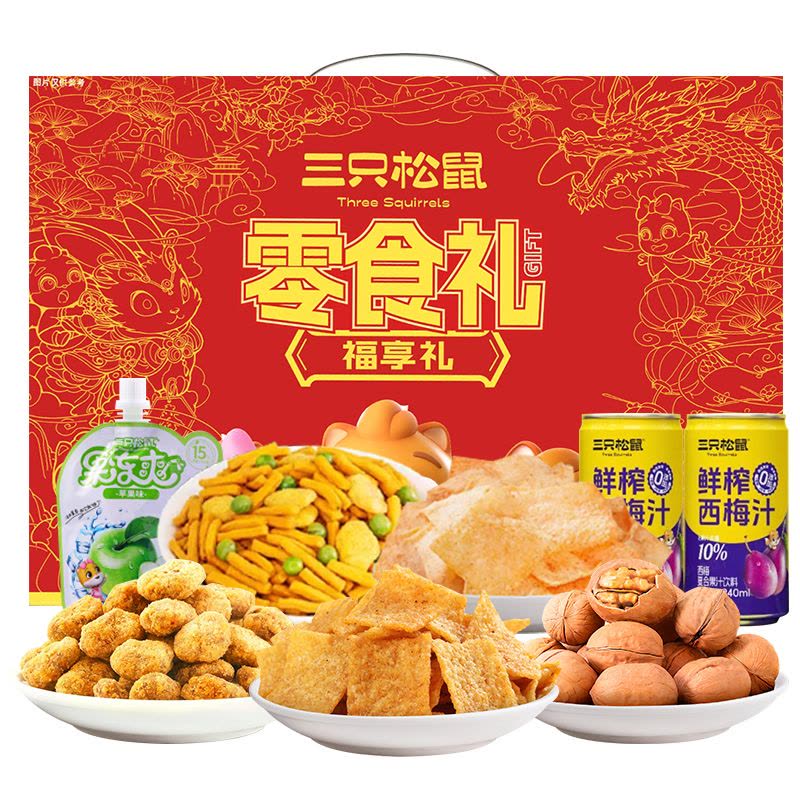 三只松鼠 福享礼(1015g/盒)图片