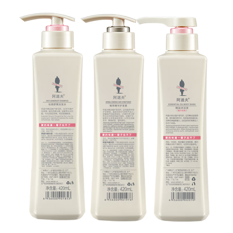 阿道夫祛屑舒爽洗发水420ml+护发素420ml+沐浴露420ml 洗护沐套装