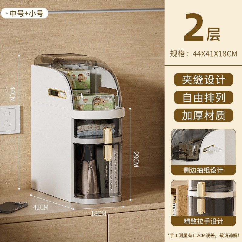 华普思抽屉式夹缝柜家用厨房储物置物架卫生间厕所缝隙柜子边窄形收纳柜茶色&象牙白二层矮款(台面款)多层