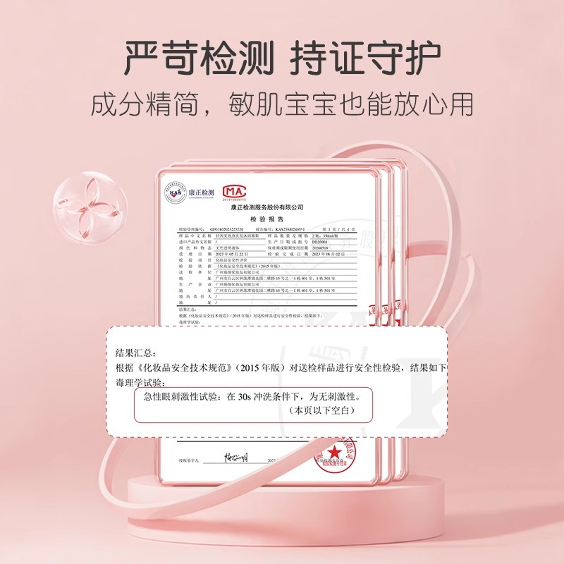 贝因美儿童洗发水沐浴露二合一宝宝专用婴儿洗澡沐浴液泡泡沫洗护*3高清大图