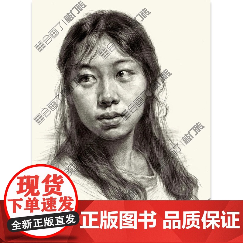 素描头像超大临摹卡从局部到完整 2023敲门砖人物五官局部结构明暗大关系完整稿临摹范本美术高考联考教材教程书籍高清大图