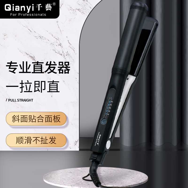 斜面设计直发器直发卷发两用烫发熨板不伤发拉直板夹短发内扣刘海美发神器生日礼物送女友高清大图