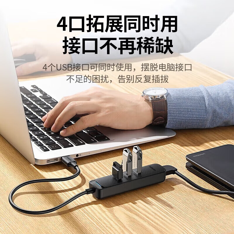 绿联(UGREEN)usb分线器 usb拓展坞 高速4口USB3.0 0.25米USB3.0分线器CM456-20485高清大图