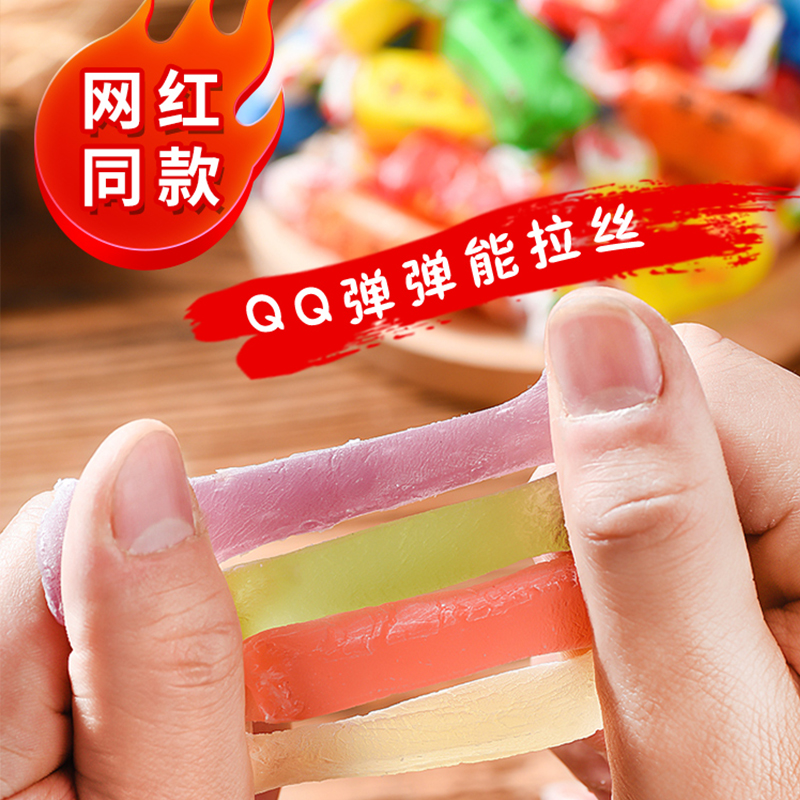 魏氏庄园 高粱饴500g/袋 软糖拉丝糖老式网红糖果怀旧混合口味包装高清大图